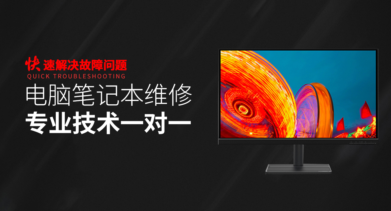 商水asus电脑显卡维修